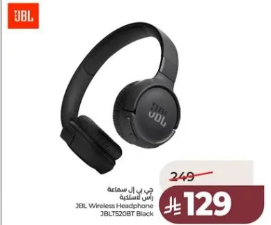 سماعه راس لاسلكيه من JBL JBLT520BT باللون الاسود