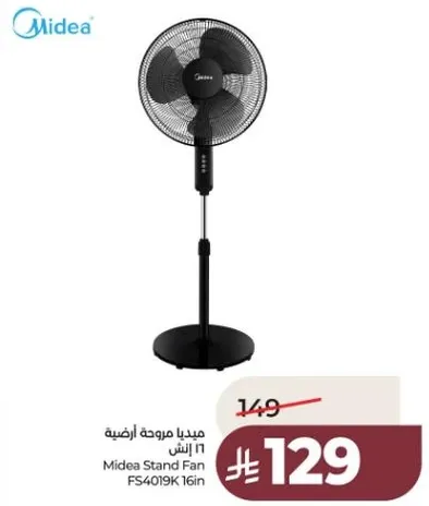 Midea Stand Fan FS4019K 16in