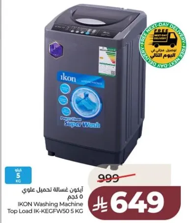 IKON Washing Machine Top Load IK-KEGFW50 5 KG