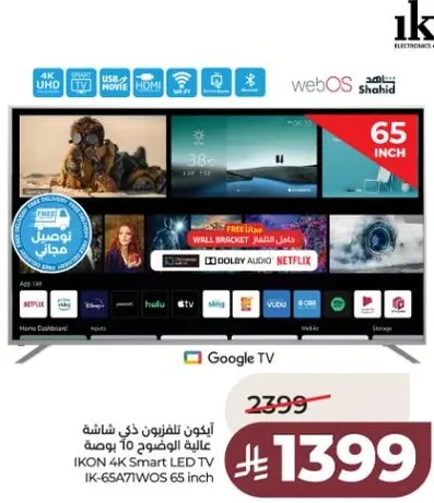 IKON 4K Smart LED TV 65 inch with Google TV and Dolby Audio.