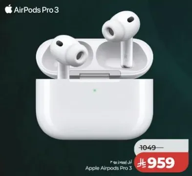 ابل ايربودز برو 3