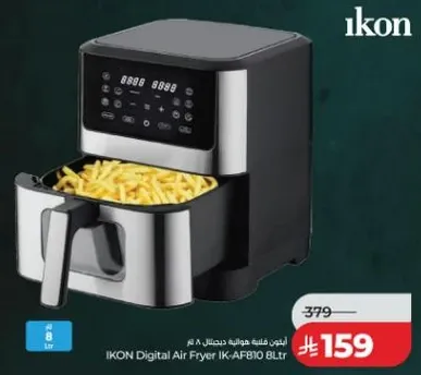 قلايه هواييه رقميه اكون IK-AF810 سعه 8 لتر