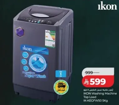 IKON Washing Machine Top Load IK-KEGFV50 5Kg