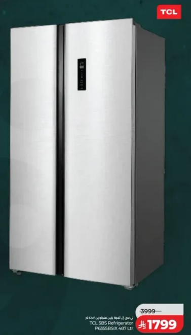ثلاجه TCL SBS 563BS6IX سعه 487 لتر