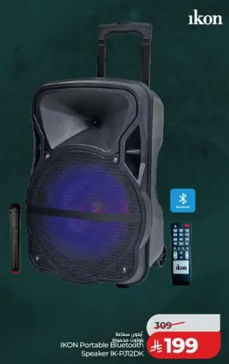 IKON Portable Bluetooth Speaker IK-P12DK