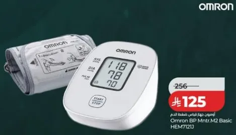 جهاز قياس ضغط الدم اومرون M2 الاساسي HEM7121