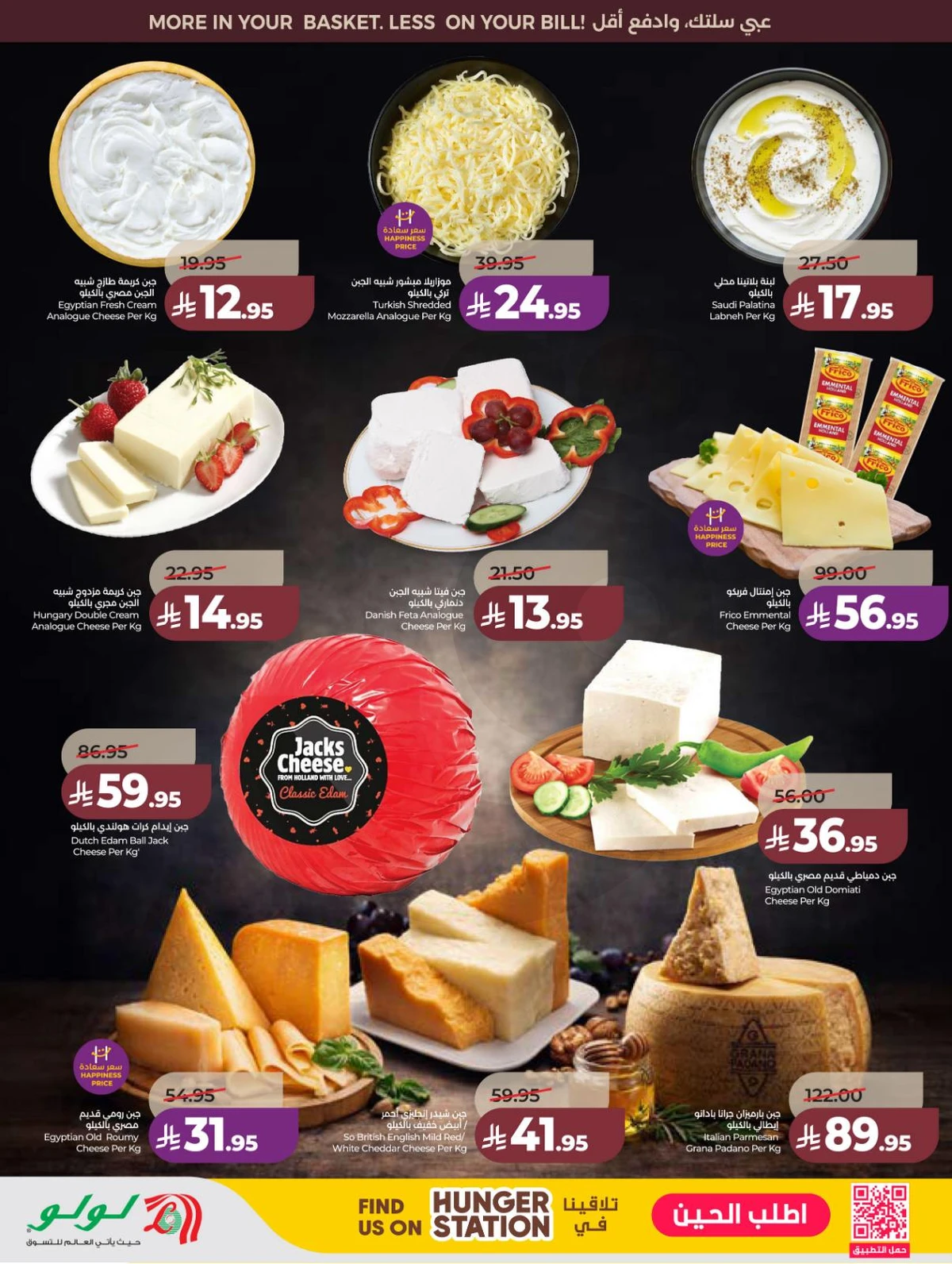 تحطيم الاسعار - صفحة 33