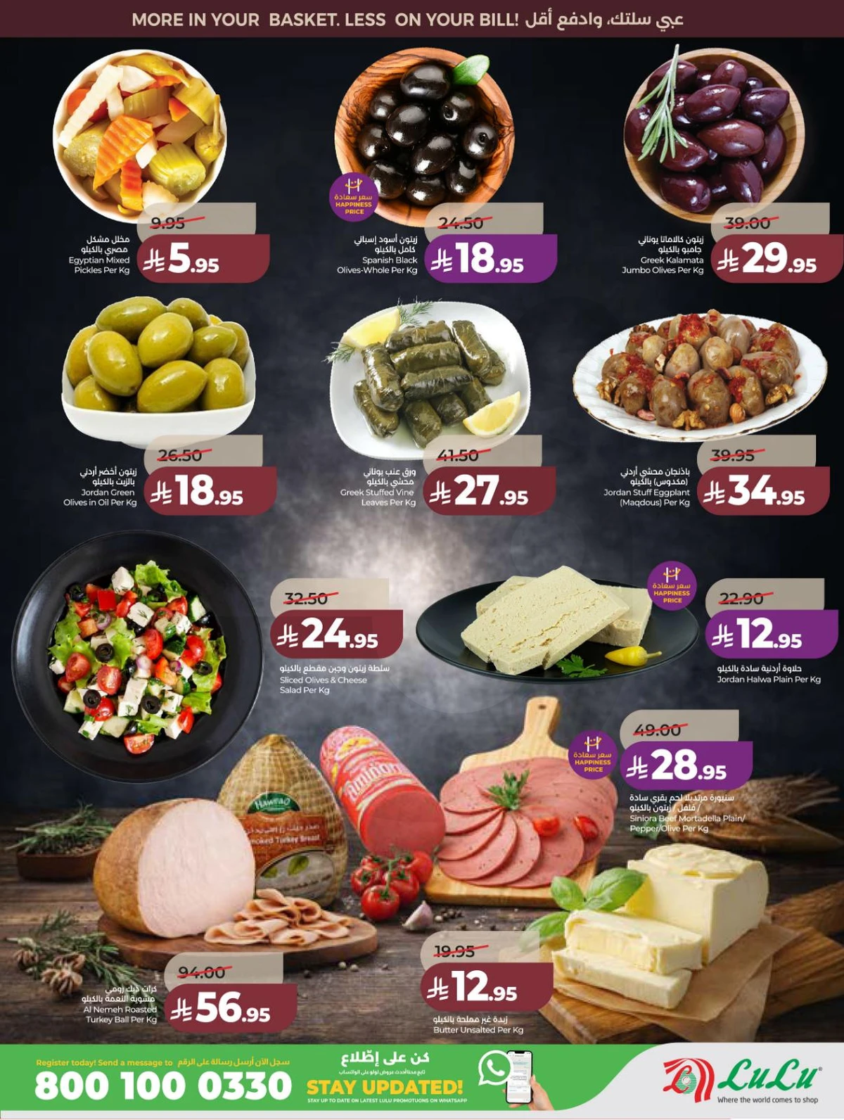 تحطيم الاسعار - صفحة 34