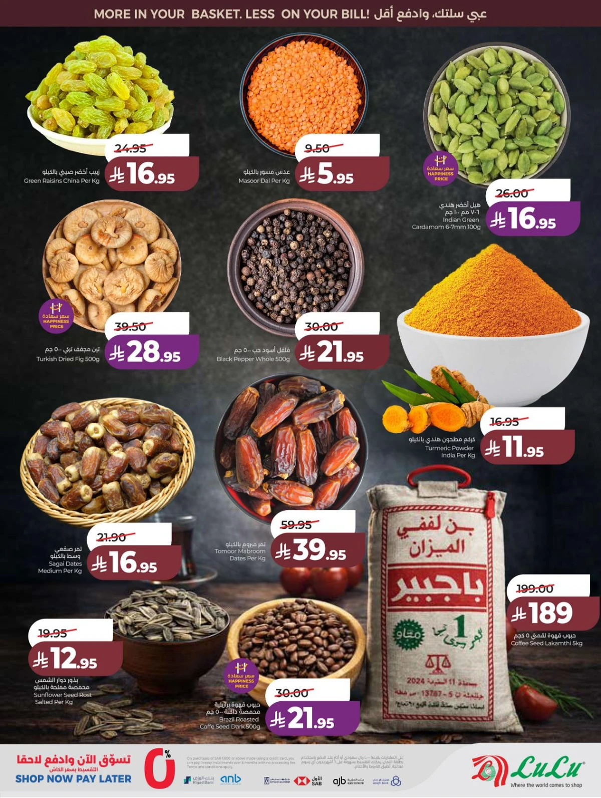 تحطيم الاسعار - صفحة 43