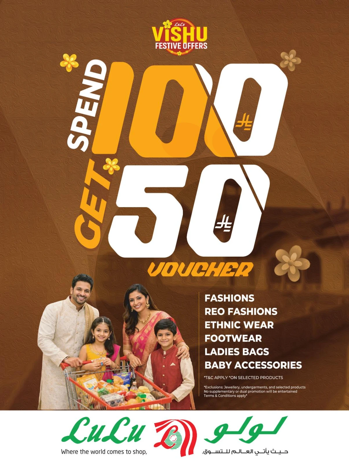 تحطيم الاسعار - صفحة 71