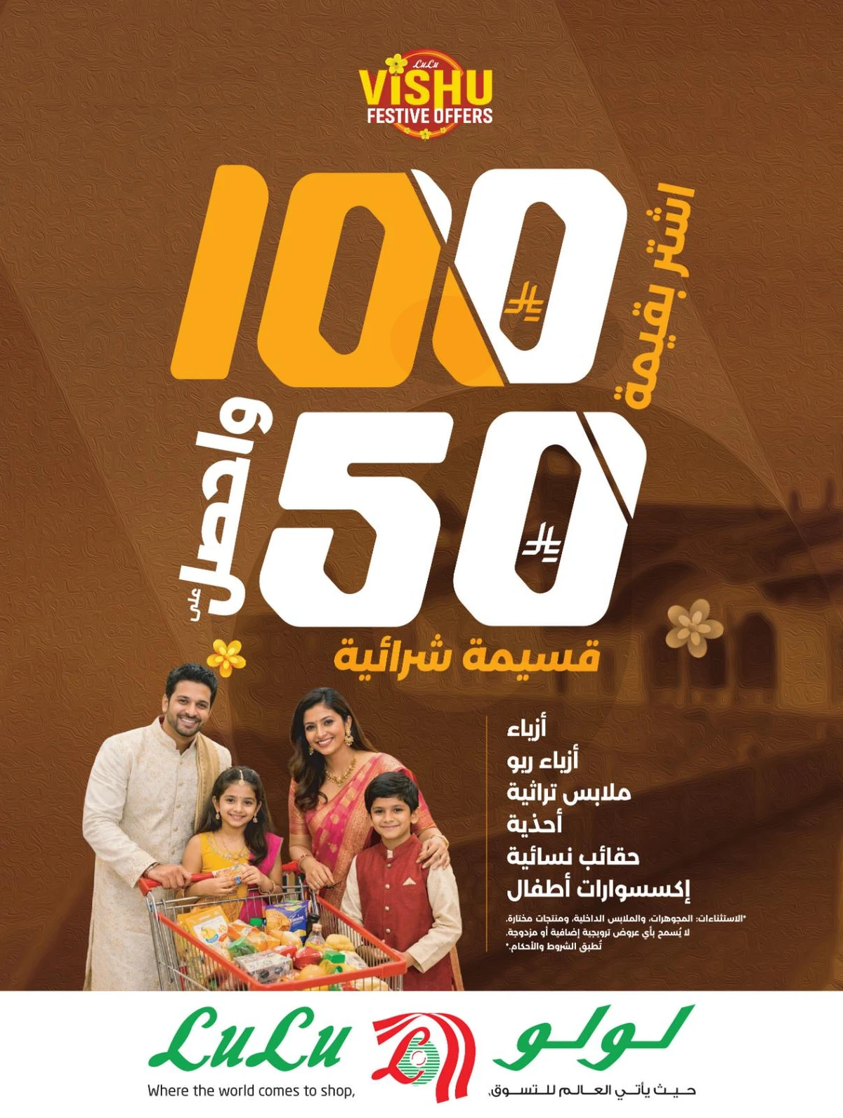 تحطيم الاسعار - صفحة 72