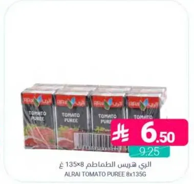 هريس الطماطم الربي 8x135غ