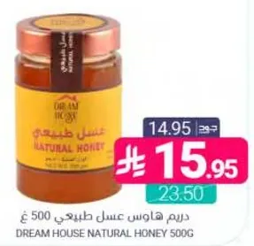Dream House Natural Honey 500g