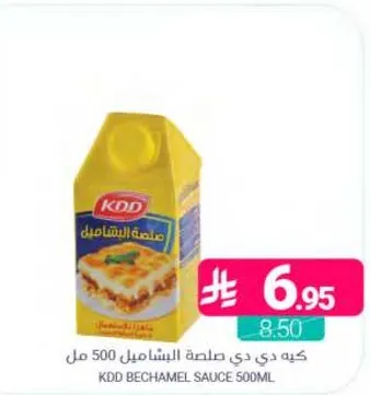 KDD Bechamel Sauce 500ml
