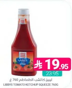 ليبيز كاتشب الطماطم 760 غ