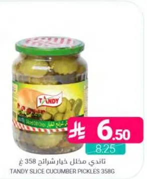 تاندي مخلل خيار شرايح 358 ج