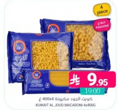 كويت الجود مكرونه 4x400غ