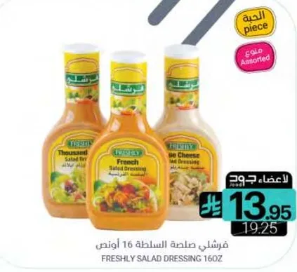 Freshly Salad Dressing 16 oz