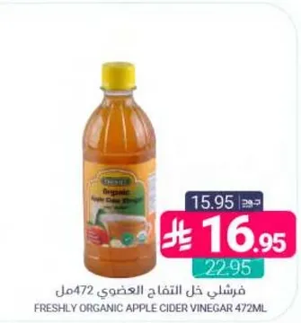 Freshly Organic Apple Cider Vinegar 472ml