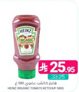 Heinz Organic Tomato Ketchup 580g