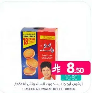 Teashop Abu Walad Biscuit 18x45g