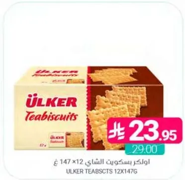 اولكر بسكويت الشاي 12 × 147 جرام