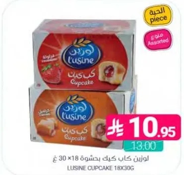 لوزين كيك بحشوه 30 × 18 غ.