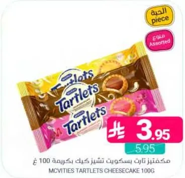 مكفيتس تارت بسكويت تشيز كيك 100 غ
