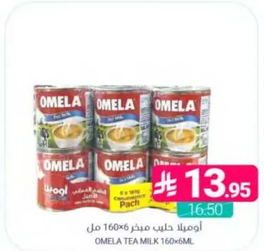 اومليلا حليب مخصص 160x6مل