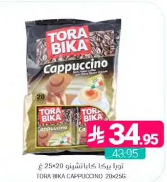 تورا بيكا كابتشينو 20×25 جرام