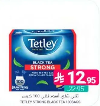 تتلي شاي اسود نقي 100 كيس