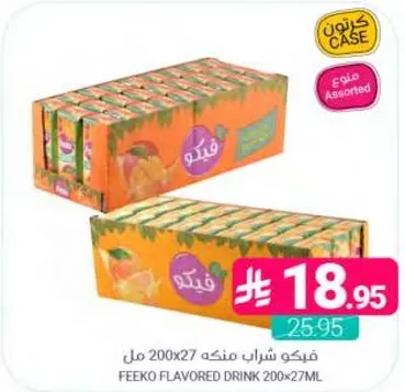 مشروب فريكو بنكهه 200x27 مل