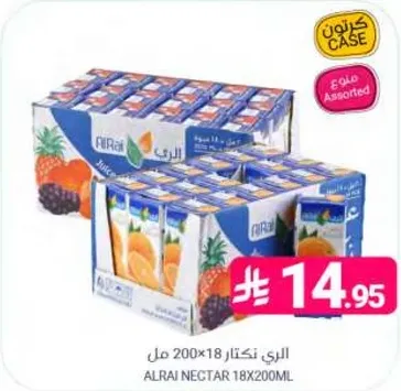 عصير الري 18×200 مل بنكهات متنوعه.