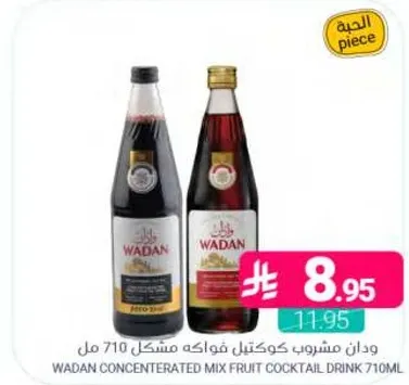 ودان مشروب كوكتيل فواكه مختلط 710 مل