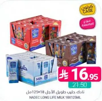 نادك حليب طويل الاجل 18×125مل
