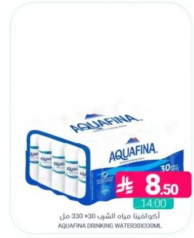اكوافينا مياه الشرب 30×330 مل