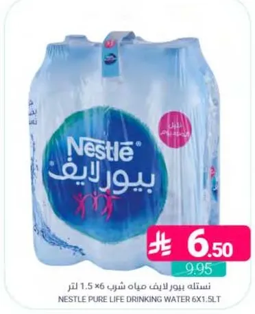 نستله بيور لايف ماء شرب 6×1.5 لتر