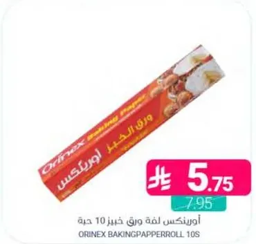 Orinex Baking Paper Roll 10 pieces