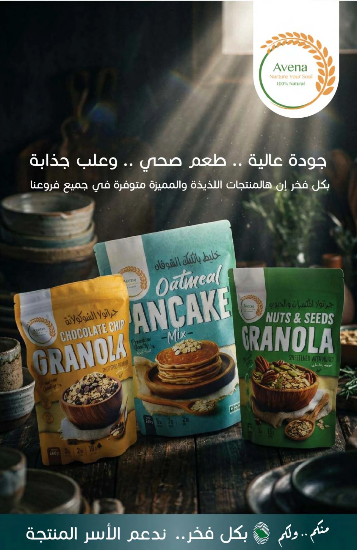 عروض التوفير - صفحة 9