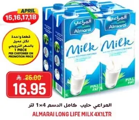 المراعي حليب كامل الدسم 1×4 لتر