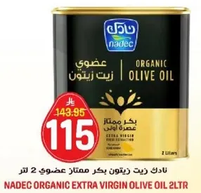 NADEC Organic Extra Virgin Olive Oil 2L