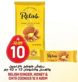 ريليش كوكز بالزنجبيل والعسل والشوفان 12 × 42 جرام