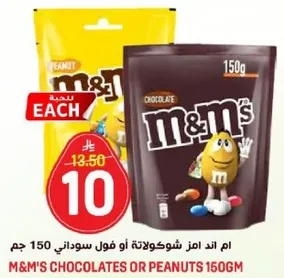 M&M's Chocolates or Peanuts 150g