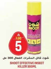 شوت قاتل الحشرات الفعال 300 مل