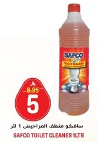 سافكو منظف المراحيض 1 لتر