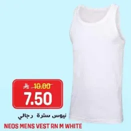 نيـوس ستره رجالي