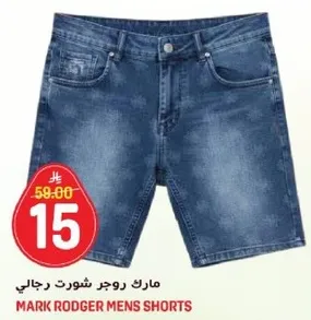 Mark Rodger men's shorts