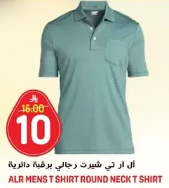 ال ار تي شيرت رجالي برقيه دايريه