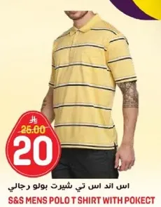 S&S Men's Polo T-Shirt with Pocket