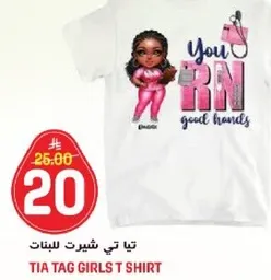 TIA TAG GIRLS T SHIRT
